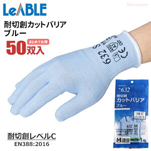 oA[u No.632 ϐؑnJbgoA u[ mR[g y50oz ؑn̗̂\hɁB18Gŏ_炩Q̍ƐB ܂Ƃ߂Ă@ϐؑnxC@ϐؑnx3@ϐؑn܁@