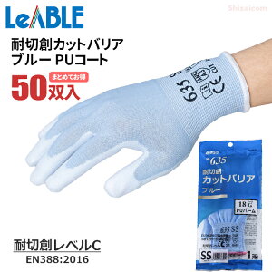 oA[u No.635 ϐؑnJbgoA u[ PUR[g y50oz ؑn̗̂\hɁB18Gŏ_炩Q̍ƐB ܂Ƃ߂Ă@ϐؑnxC@ϐؑnx3@Xx~߁@ϐ