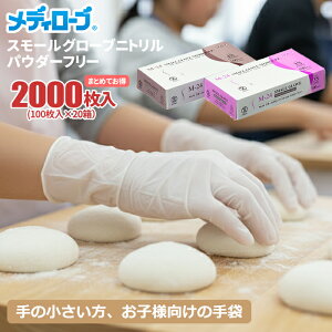 fB[u M-24 X[O[ujg pE_[t[ y2,000i100×20Zbgjz ̏ȕ₨qlɍœKȃX[TCY̎g܂łB TCY@