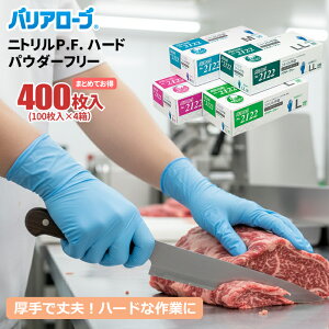 oA[u No.2122 jgP.F. n[h pE_[t[ y400i100×4Zbgjz ƂŏvIn[hȍƂɂKjgg܁@@v@Ȃ