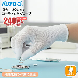 oA[u No.611 w|E^R[eBOO[u y240oi10o×24܃Zbgjz _炩āAԂ̎gpłɂB ܂Ƃ߂Ă@wR[eBO@Hiq@K