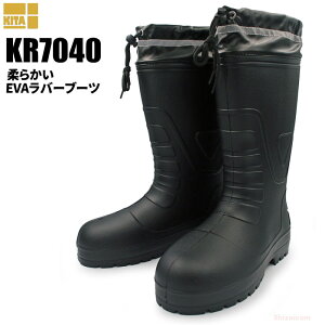 KITA KR-7040 _炩EVAo[u[c yubNzy24.5`28.0cmz@yʑfނEVAo[fނ̒CłB@ƒC@SC rev