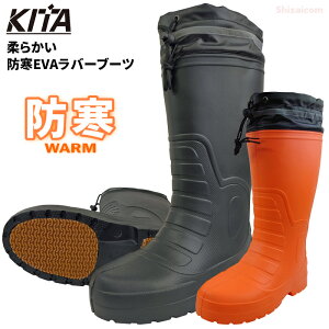 KITA _炩hEVAo[u[c KR8010 y24.5`28.0cmz _ȋȐŗ₷A{AtłyʖhCłB@hC@t[ht@Ⓚ①ɓƁ@ϖ@