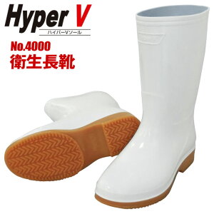 iS Hyper V #4000 qC y22.5`27.0E28.0E29.0cmz@~[HiHHɍœKȍƈSƉKǋqCłB@ƒC@SC@ϖC@qC rev