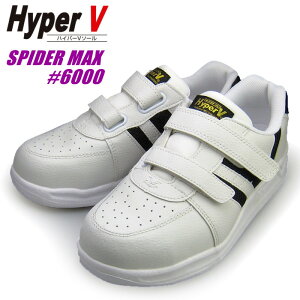 iS SPIDER MAX #6000  y24.5`27.0E28.0cmz@Dꂽϊ\ւunCp[V\[v𓋍ڂZ[teB[Xj[J[łB@SXj[J[@Z[teB[V[Y rev