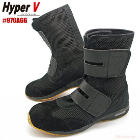 日進ゴム　HyperV 970AGG 【24.5〜27.0・28.0cm】　地下足袋仕様の高所用作業用ブーツです。　高所作業用安全ブーツ　作業靴 rev