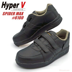 iS SPIDER MAX #6200  y24.5`27.0E28.0cmz@Dꂽϊ\ւunCp[V\[v𓋍ڂZ[teB[Xj[J[łB@SXj[J[@Z[teB[V[Y@ƌC rev