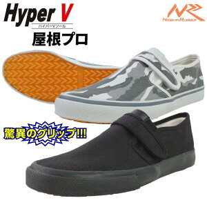 HyperV #1100 v p@ق̃Obv́IEō̖h\ւnCp[V\[𓋍ڂƗp[NXj[J[@ƌC@ΌC@SC rev