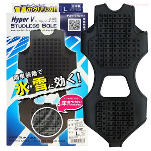 iS SS-02 Hyper V XpX^bhX\[ ϊɗDꂽHyperVڂ̕XpX^bhX\[I@X^bhX\[@ϊ@X΍@Xx~߃\[ rev