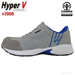 iS HyperV #2000 yO[zy24.5`27.0E28.0E29.0cmz@Dꂽϊ\ւunCp[V\[v𓋍ڂZ[teB[Xj[J[łB@JSAAKiF@SXj[J[@Z[teB[