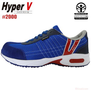 iS HyperV #2000 yu[zy24.5`27.0E28.0E29.0cmz@Dꂽϊ\ւunCp[V\[v𓋍ڂZ[teB[Xj[J[łB@JSAAKiF@SXj[J[@Z[teB[