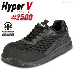 iS Hyper V #2500 JSAAKiAFvXj[J[ y22.5`28.0E29.0cmz@ق̃Obv́IEō̖h\ւnCp[V\[𓋍ځI@JSAAKiF@ϊ@ϖ@c@