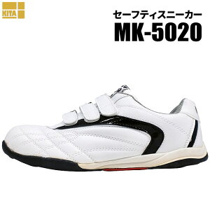 KITA MK-5020 Z[teBXj[J[ yzCg×ubNzy24.5`27.0E28.0cmz yʃ^CvL4Eŗ₷Z[teB[Xj[J[łB Z[teB[Xj[J[@SXj[J[@
