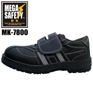 KITA MK-7800 MEGA SAFETY y24.0`27.0E28.0E29.0cmz ϖEÓdh~Z[teBXj[J[ E^ϖdlÓdh~yʂƋ@\R̃ZteBXj[J[łB Z[teB[Xj[