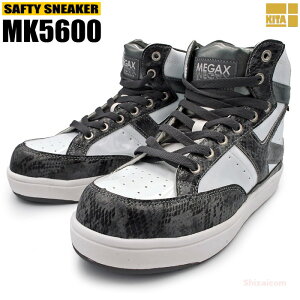 KITA MG-5600 Gi nCJbgZ[teBXj[J[ yK^O[×zCgzy24.5`27.0E28.0cmz ܂ŕی삷nCJbg^Cv̈SXj[J[łB Z[teB[Xj[J