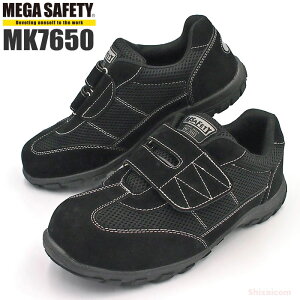 KITA MK-7650 MEGA SAFETY Z[teBXj[J[ y24.5`27.0E28.0cmz xȃ\[̗pZ[teB[Xj[J[łB Z[teB[Xj[J[@SXj[J[@SC rev