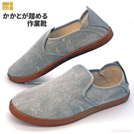 KITA DK-230 かかとが踏める作業靴 【グレー】【24.5〜27.0・28.0cm】 かかとが踏めて、脱ぎ履きの多い現場に最適な作業靴です。 デッキシューズ　布靴　作業靴 rev
