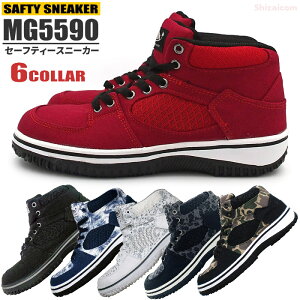 KITA MG-5590 nCJbgZ[teBXj[J[ y24.5`27.0E28.0cmz nCJbg^CṽZ[teB[Xj[J[ł Z[teB[Xj[J[@SXj[J[@SC rev