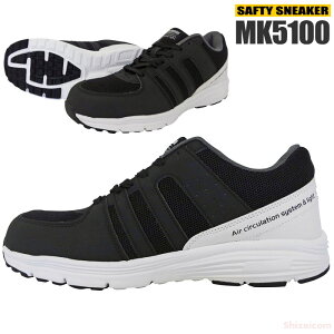KITA MK-5100 Z[teB[Xj[J[ yubNzy25.0`27.0E28.0E29.0E30.0cmz yʁAbVAbp[ŒʋCɗDꂽZteB[Xj[J[I Z[teB[Xj[J[@SXj[J