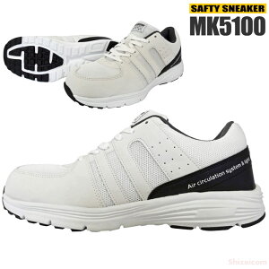 KITA MK-5100 Z[teB[Xj[J[ yzCgzy25.0`27.0E28.0cmz yʁAbVAbp[ŒʋCɗDꂽZteB[Xj[J[I Z[teB[Xj[J[@SXj[J[@SC 