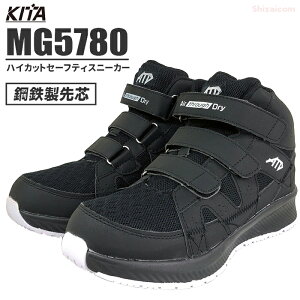 KITA MG5780 nCJbgZ[teBXj[J[ yubNzy25.0`27.0E28.0cmz nCJbgZ[teBXj[J[@ʋC@nCJbg@|Sc@NbV\[@ہELC\[