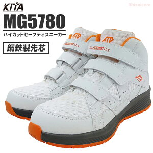 KITA MG5780 nCJbgZ[teBXj[J[ yzCgzy25.0`27.0E28.0cmz nCJbgZ[teBXj[J[@ʋC@nCJbg@|Sc@NbV\[@ہELC\[