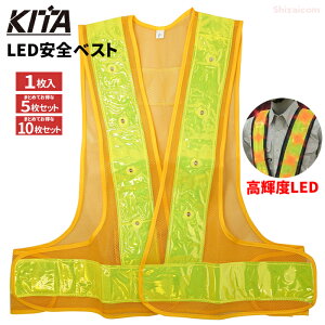 KITA 6070 LEDSxXg 7cm yCG[×Cz y1E5ZbgE10Zbgz 16̐ԐFƓxLEDŎFUPI SxXg@Z[teB[xXg@˃xXg rev