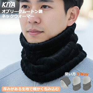 Vi KITA Iu[N[glbNEH[}[ No.8790 ~̖h΍ɁBĜ[gnŎ񌳂@h@lbNEH[}[@tFCX}XN rev