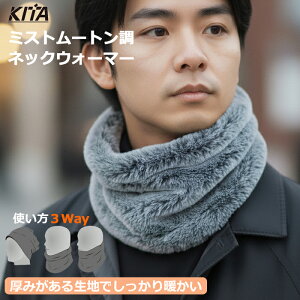 Vi KITA ~Xg[glbNEH[}[ No.8640 ~̖h΍ɁBĜ[gnŎ񌳂@h@lbNEH[}[@tFCX}XN rev