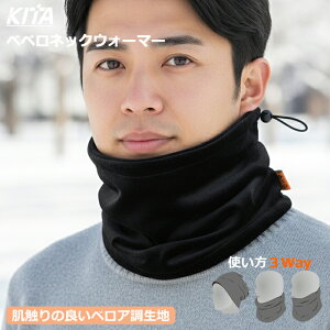 VilR|Xzp KITA xxlbNEH[}[ No.8850 ~̖h΍ɁBĜxAnŎ񌳂@h@lbNEH[}[@tFCX}XN rev