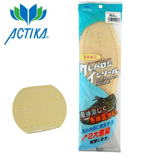 ACTIKA No.101 NnC\[ y24.5`27.0E28.0cmz GA[NbV\ŁAĂ͗A~͉A\tgȗSnI@lR|XΉ\@~@C\[ rev