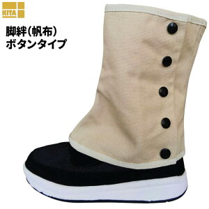 KITA No.9500 rJizj {^^Cv vȔzgp{^̋rJłB rev