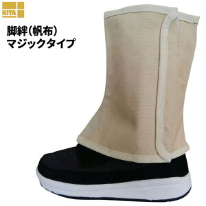作業服 脚絆の人気商品 通販 価格比較 価格 Com 作業服 脚絆の人気商品 通販 価格比較 価格 Com