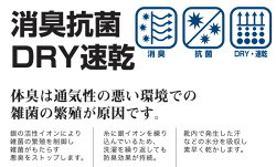銀マジック抗菌消臭