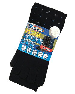 銀マジック抗菌消臭5本指ソックスドット柄3足組男性用No.831時間がたってもニオイとムレが気になりにくい人気の銀マジックソックスです。靴下ソックスカラーアソートPAXASIAN★レビュー記入プレゼント対象商品★