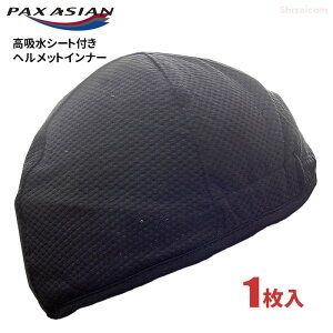 zV[gtwbgCi[@MǂgIzV[gt̃wbgCi[łB@wbgpCi[@XqCi[@΍ObY@MǑ΍@Jo