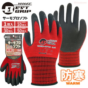2024Winter Vi BESTGRIP LJF3285 xXgObv T[v\tg y1oE20o`50oZbgz@łgI~̉OƂⓀ①ɓƂȂǂɓKh܂łB@lR|