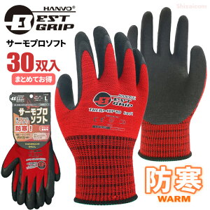 2024Winter Vi BESTGRIP LJF3285 xXgObv T[v\tg y30oz@łgI~̉OƂⓀ①ɓƂȂǂɓKh܂łB@^Cv@Nс@h