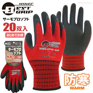 2024Winter Vi BESTGRIP LJF3285 xXgObv T[v\tg y20oz@łgI~̉OƂⓀ①ɓƂȂǂɓKh܂łB@^Cv@Nс@h