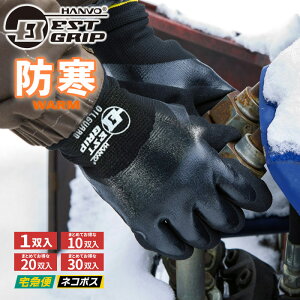 BESTGRIP NKX970 xXgObv T[MAf ICK[hT[ y1oE10o`30Zbgz@~̍ƁAⓀ①ɓƂɁB̍b܂ŒgAϖɗDƂɍœKI@l