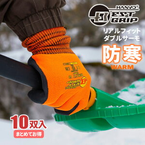 BESTGRIP LX970 xXgObv AtBbgE_uT[ y10oz@N̒gI~̍ƂɁINтŒgh܂łB@Ⓚ①Ɓ@h܁@S