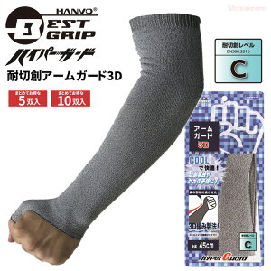 Vi BESTGRIP METALQ HZZ8812 nCp[K[h ϐؑnA[K[h3D y5oE10ozN[ŉKIؑn̗̂\hɁAS45cmŘrI@ϐؑnrJo[@A[