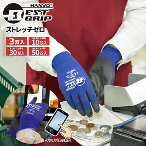 ɔI[If芴o̍ƐIX܂ł̃WłƂȂǂɂœKI BESTGRIP PE802D Xgb`[ y3oE10o`50oz@@^b`plΉ@XܓƁ@
