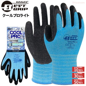 BESTGRIP LA3274 ⊴܃N[vCg y10oE30oE50oz@ꎅgpЂڐG⊴IĂ̍ƂɍœKȓVRS܁@xXgObv@ėp܁@S܁@Xx~