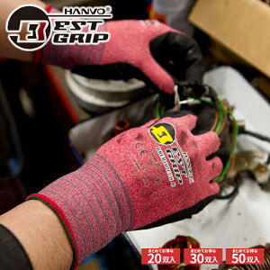 BESTGRIP NJ888 uXebN[Ebh y10oE30oE50oz@_炩ďvIɔő[̐VoI@jgS܁@Xx~ߎ rev