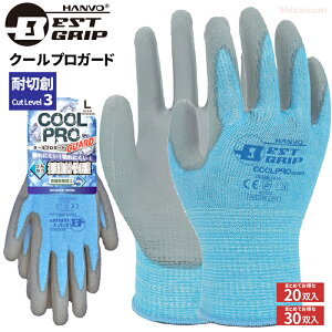 BESTGRIP PES3249 ⊴܃N[vK[h y20oE30oz@ꎅgpЂڐG⊴I̓|G`gpA؂ɂAjɂI@xXgObv@ϐؑn