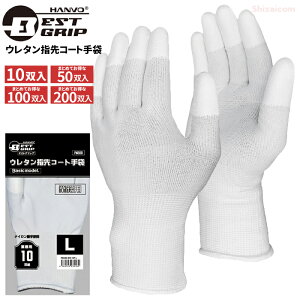 BESTGRIP PM300-10 E^wR[g 10og y1܁E5܁`20܃Zbgz @wXx~߂ŐƂȂǍׂȍƂɍœKI@Ɩp@Ǝ܁@@Ep@wXx~ rev