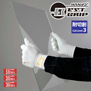 BESTGRIP PE363 ϐؑn nCp[K[hXgb` y10oE20oE30oz@؂ɂIjɂIXxɂIق̃X[p[Xgb`I@ϐؑnx3@Ǝ܁@