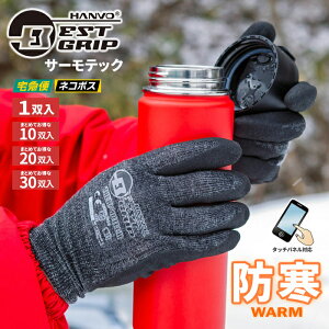 BESTGRIP NXC3149 xXgObvET[ebN y1oE10oE20oE30oZbgz@zMfނłۉI~̊OƂⓀ①ƂɍœKI@lR|XΉ\@@