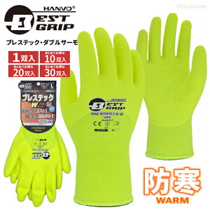 BESTGRIP NGJ970 xXgObv uXebNE_uT[ y1oE10oE20oE30oZbgz@ɌWT[Ŏ̍b܂ŒgI~̍ƁAⓀ①ɓƂɁB@lR|XΉ